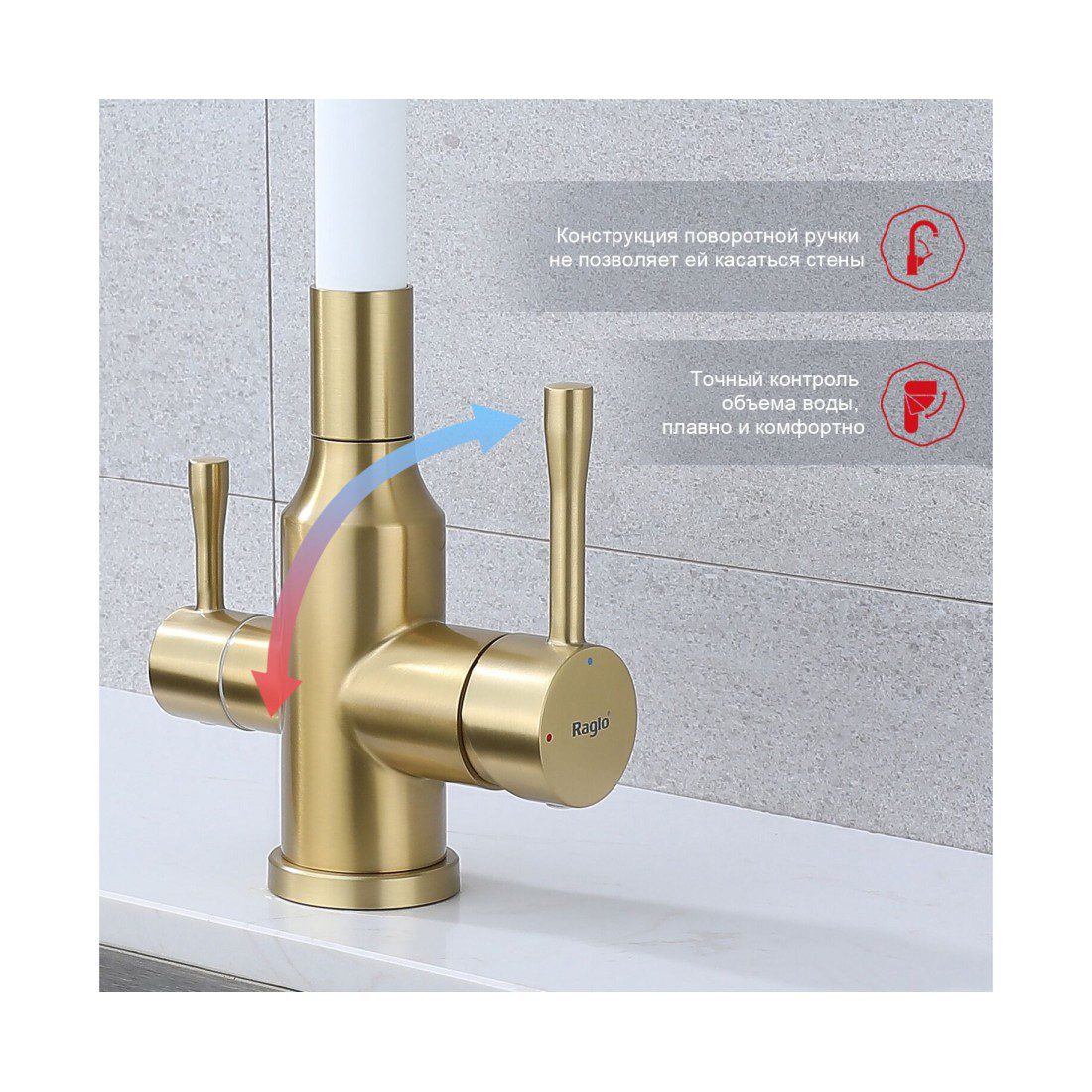 Смеситель для кухни под фильтр с гибким изливом Raglo R81.64.03, золотой сатин — изображение 3