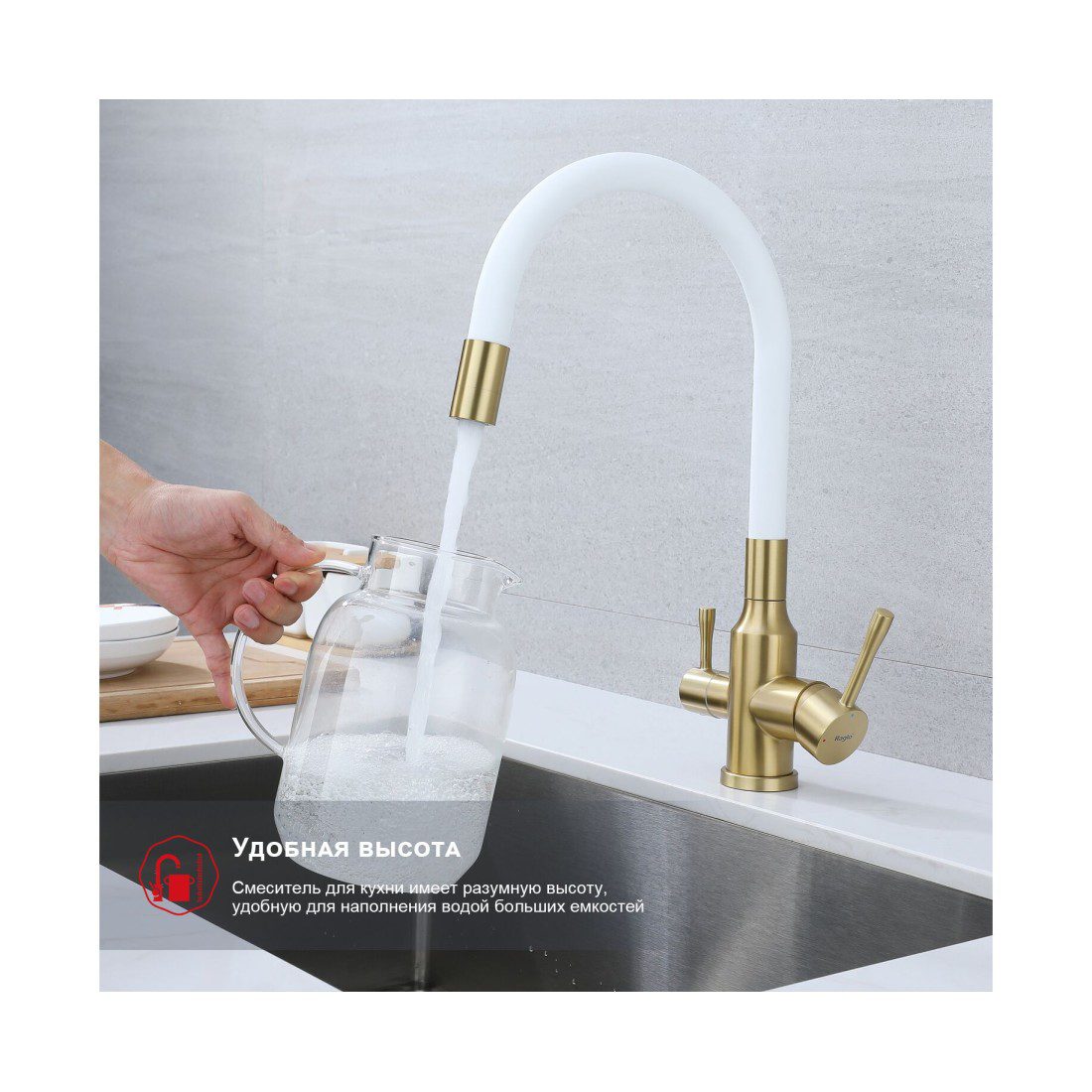 Смеситель для кухни под фильтр с гибким изливом Raglo R81.64.03, золотой сатин — изображение 4