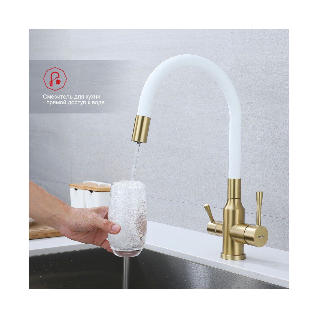 Смеситель для кухни под фильтр с гибким изливом Raglo R81.64.03, золотой сатин — изображение 5