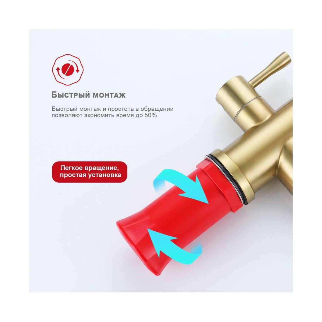 Смеситель для кухни под фильтр с гибким изливом Raglo R81.64.03, золотой сатин — изображение 8