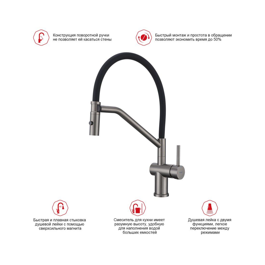 Смеситель для кухни с гибким изливом Raglo R86.41.09, графит — изображение 11