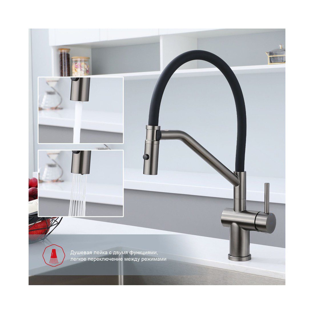 Смеситель для кухни с гибким изливом Raglo R86.41.09, графит — изображение 10