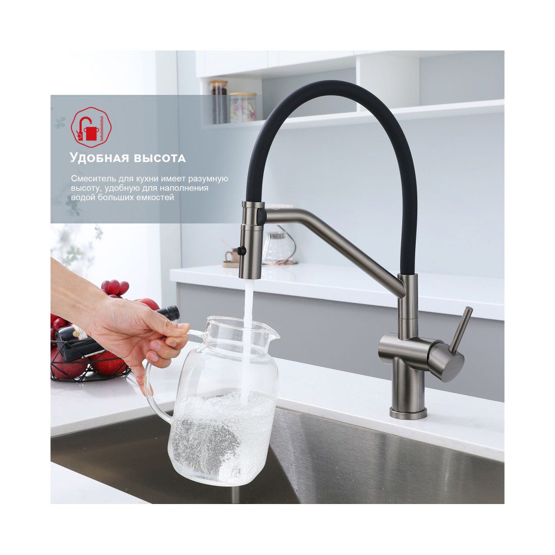 Смеситель для кухни с гибким изливом Raglo R86.41.09, графит — изображение 8