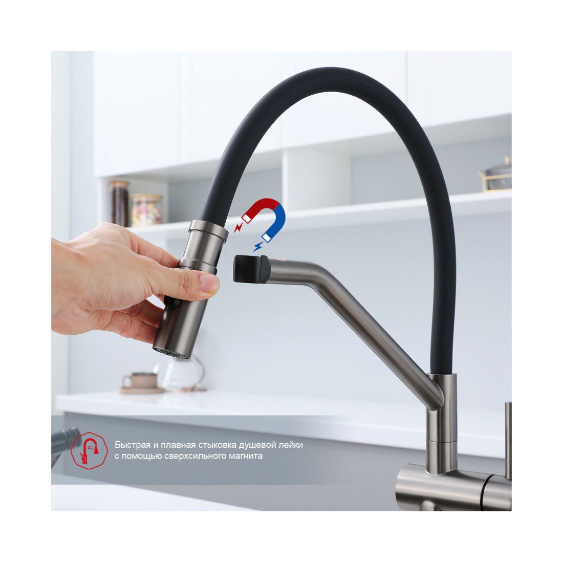 Смеситель для кухни с гибким изливом Raglo R86.41.09, графит — изображение 7