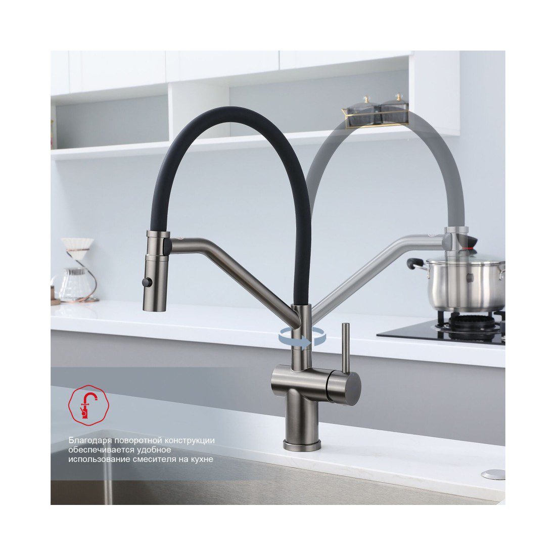 Смеситель для кухни с гибким изливом Raglo R86.41.09, графит — изображение 6