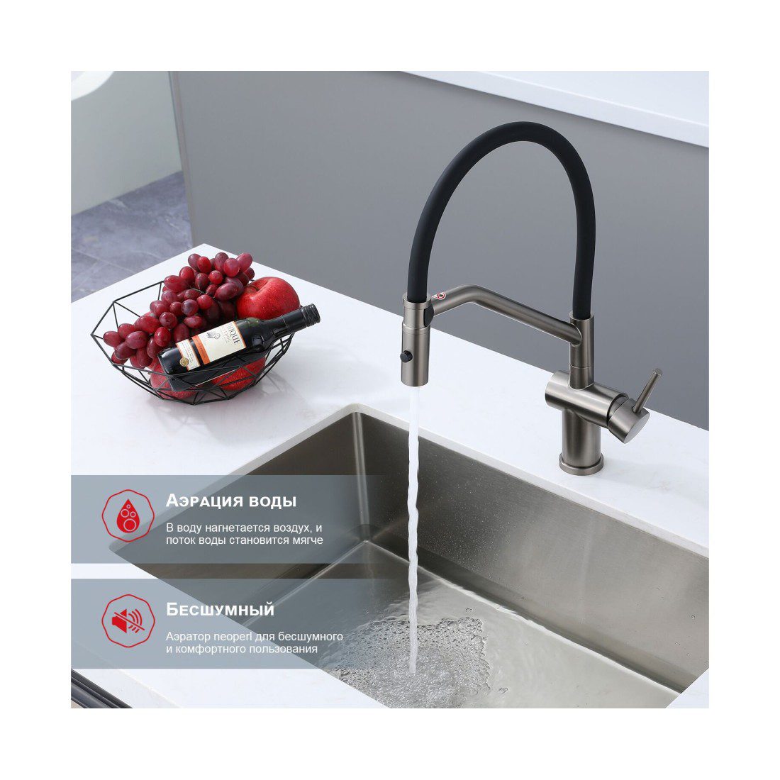 Смеситель для кухни с гибким изливом Raglo R86.41.09, графит — изображение 5