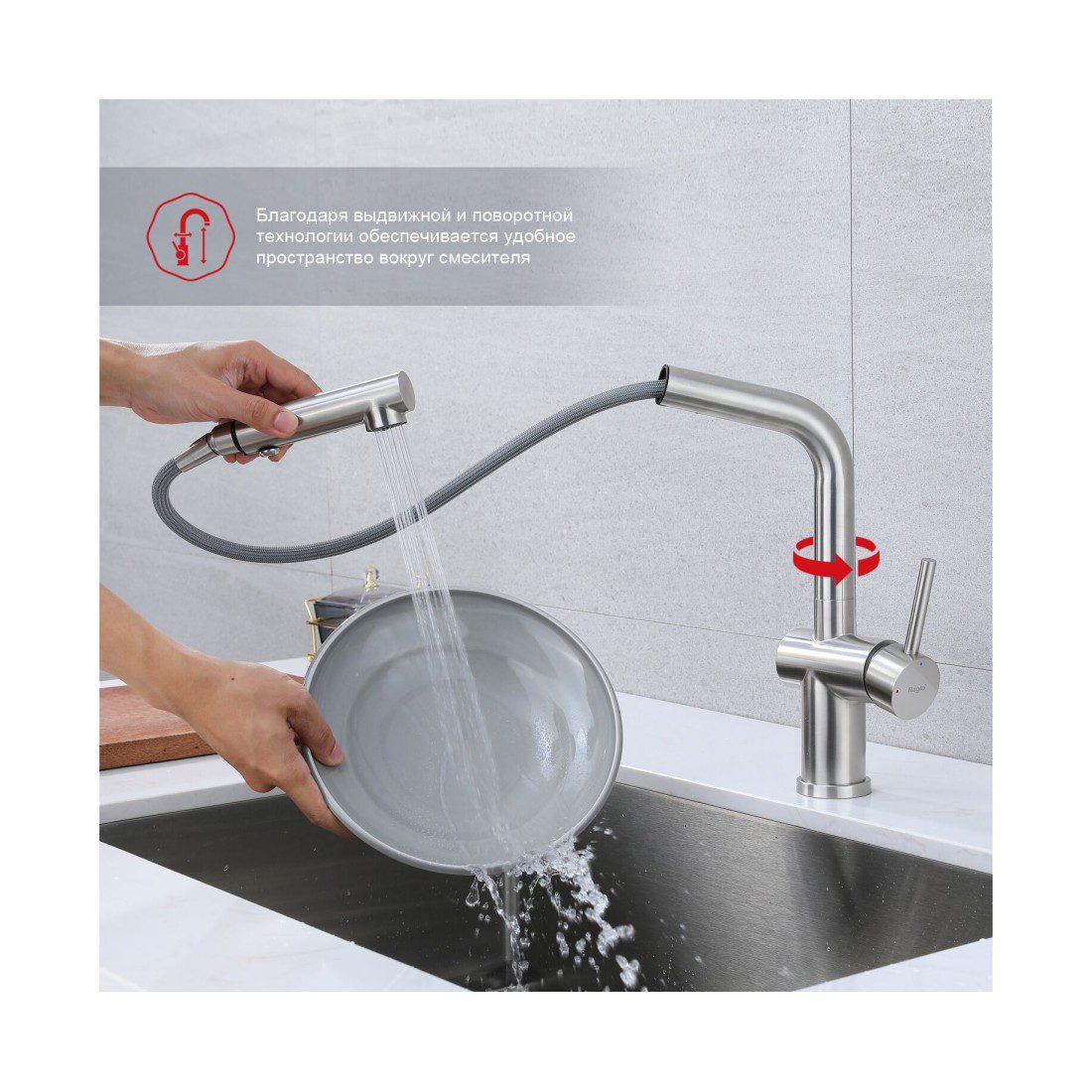 Смеситель для кухни с выдвижным изливом Raglo R86.49.05, сатин — изображение 9