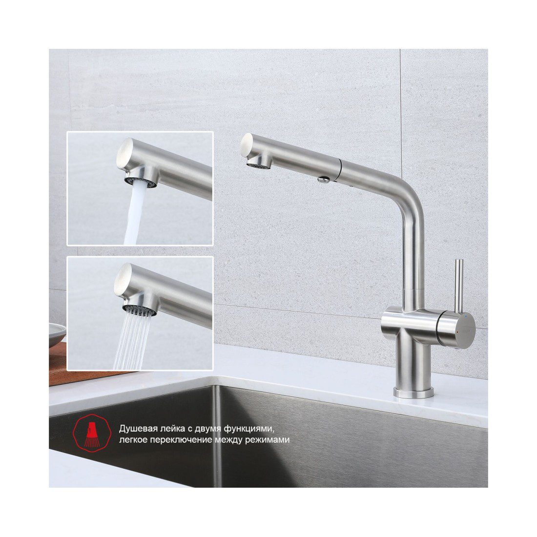 Смеситель для кухни с выдвижным изливом Raglo R86.49.05, сатин — изображение 8