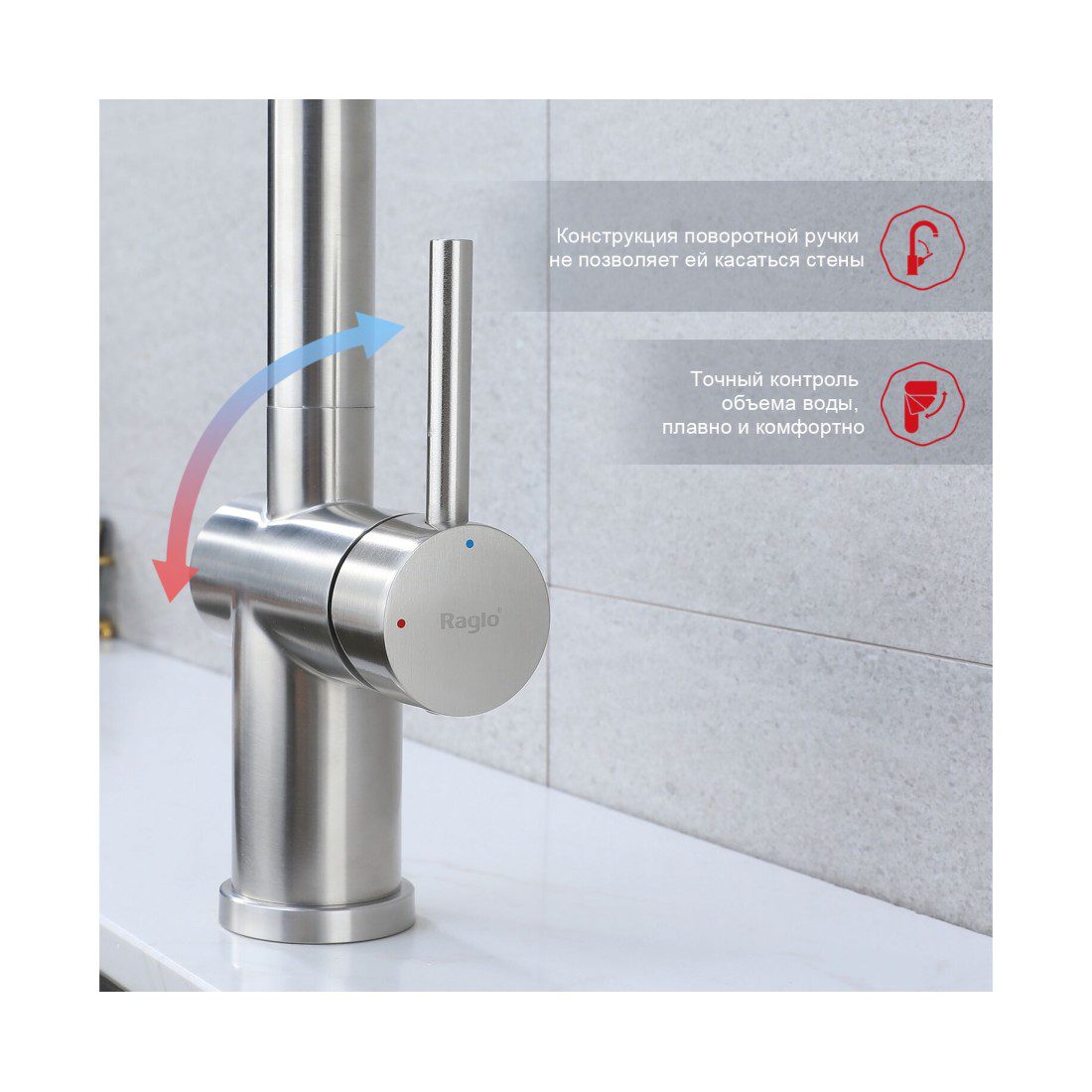 Смеситель для кухни с выдвижным изливом Raglo R86.49.05, сатин — изображение 6