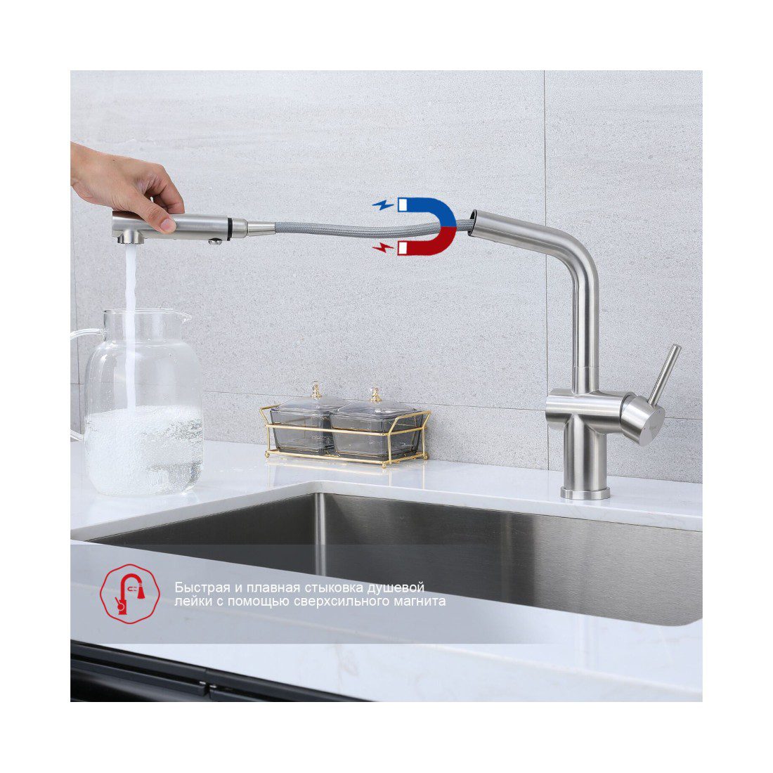 Смеситель для кухни с выдвижным изливом Raglo R86.49.05, сатин — изображение 5