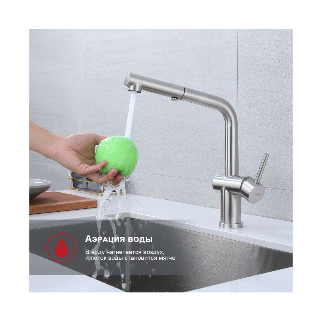 Смеситель для кухни с выдвижным изливом Raglo R86.49.05, сатин — изображение 4