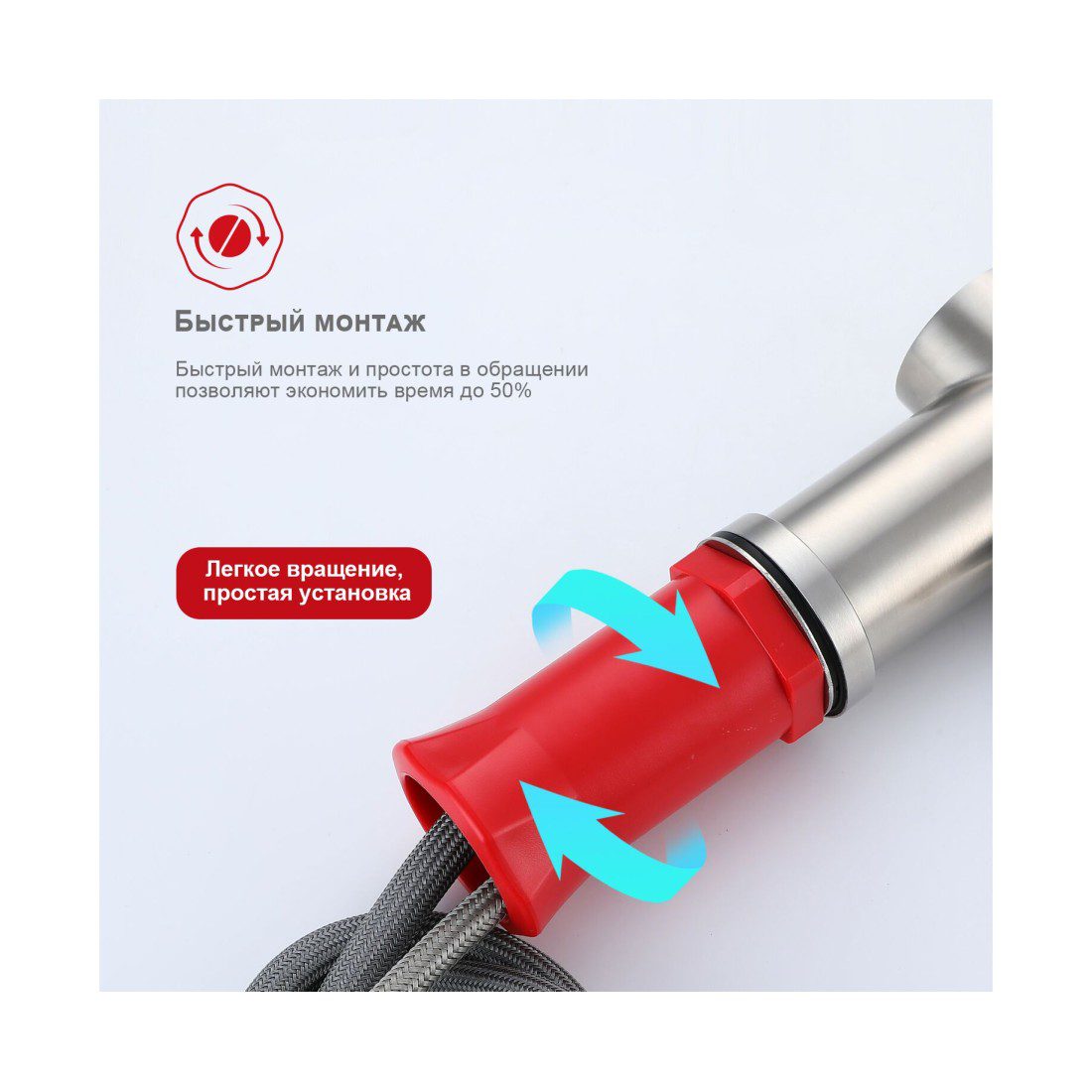 Смеситель для кухни с выдвижным изливом Raglo R86.49.05, сатин — изображение 3