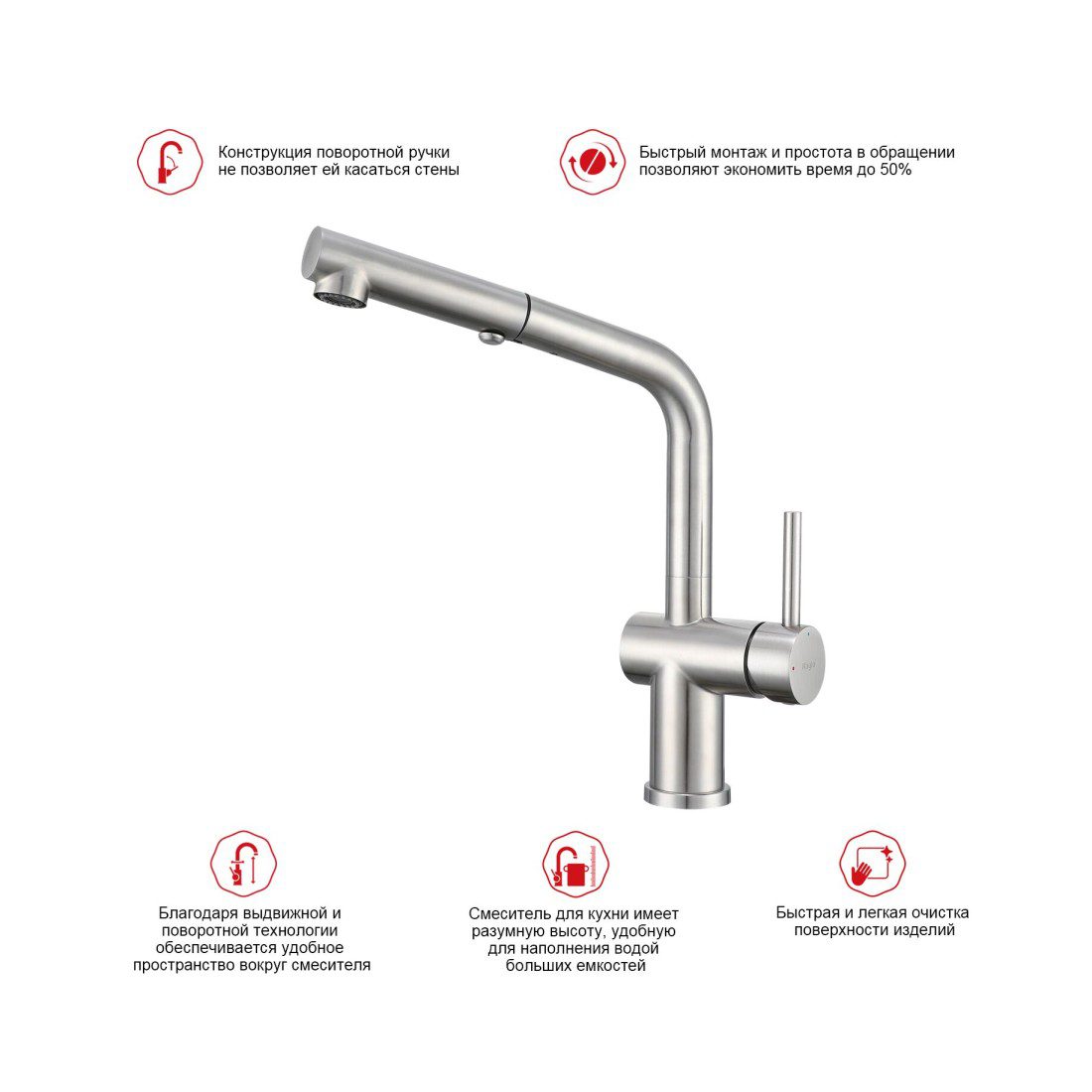 Смеситель для кухни с выдвижным изливом Raglo R86.49.05, сатин — изображение 10