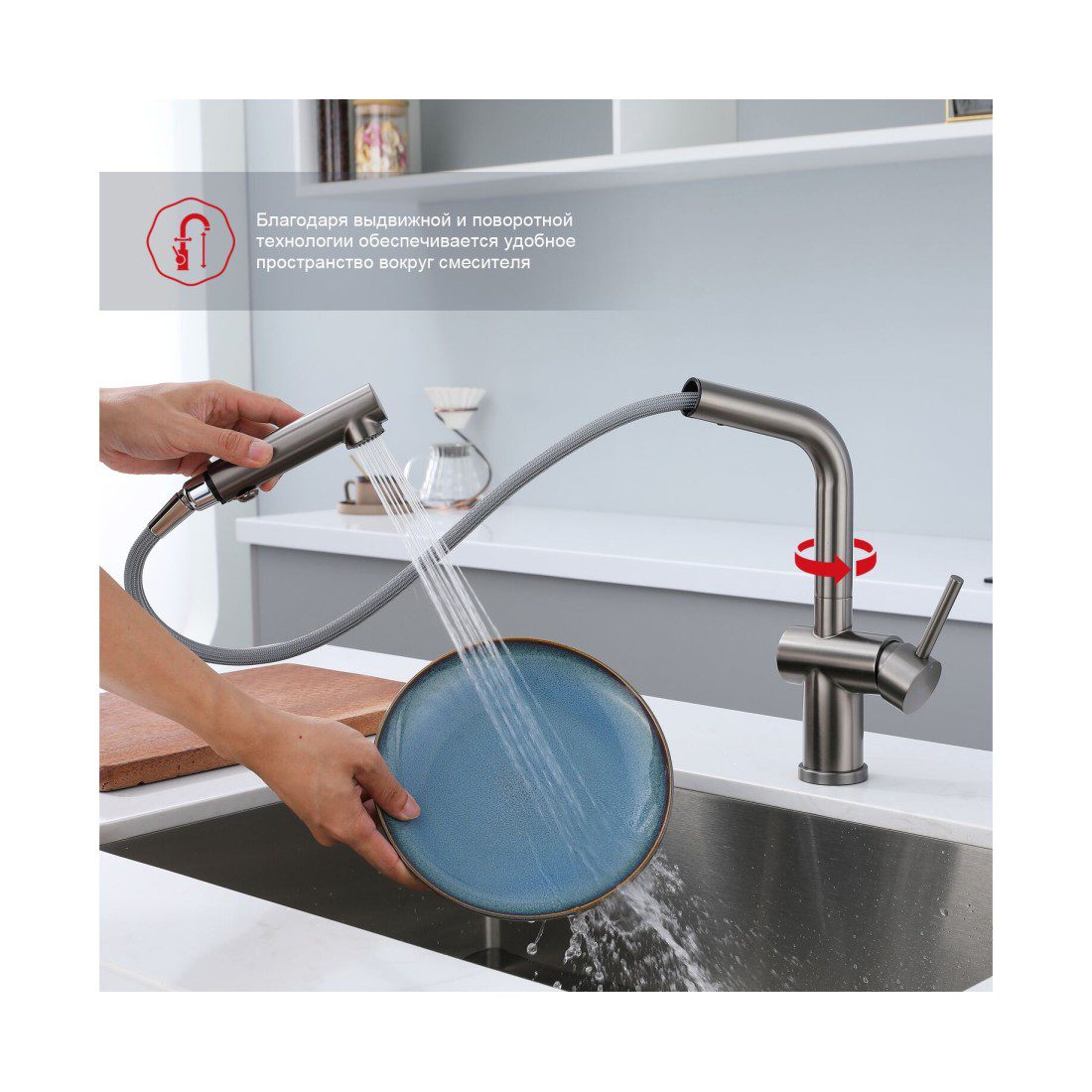 Смеситель для кухни с выдвижным изливом Raglo R86.49.09, графит — изображение 8