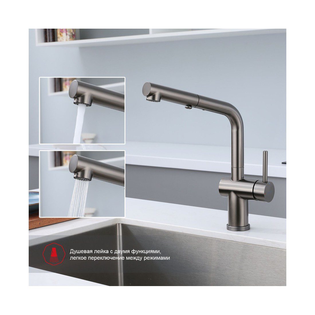 Смеситель для кухни с выдвижным изливом Raglo R86.49.09, графит — изображение 7