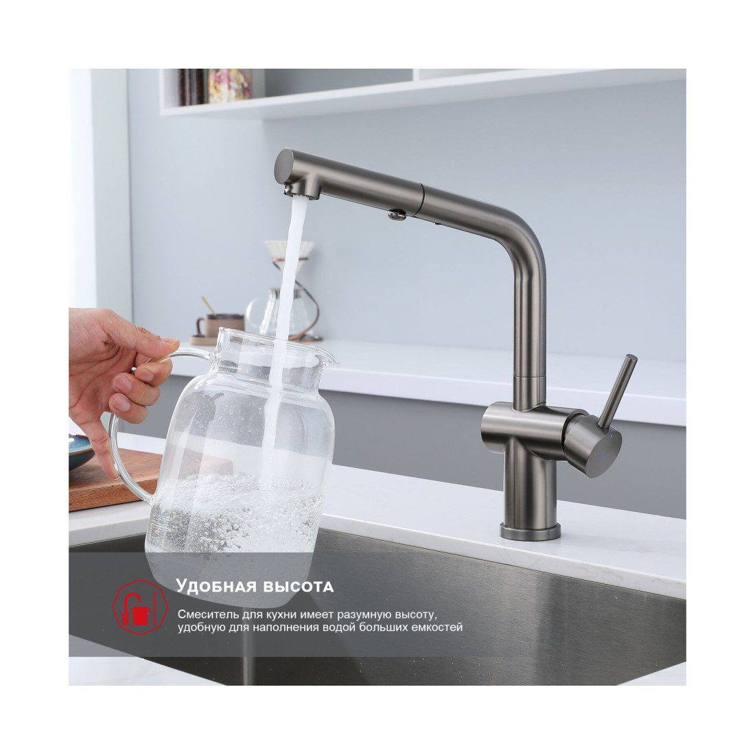 Смеситель для кухни с выдвижным изливом Raglo R86.49.09, графит — изображение 6