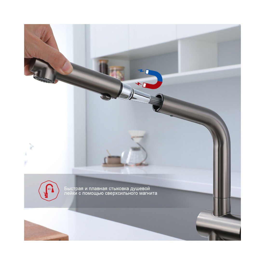 Смеситель для кухни с выдвижным изливом Raglo R86.49.09, графит — изображение 4