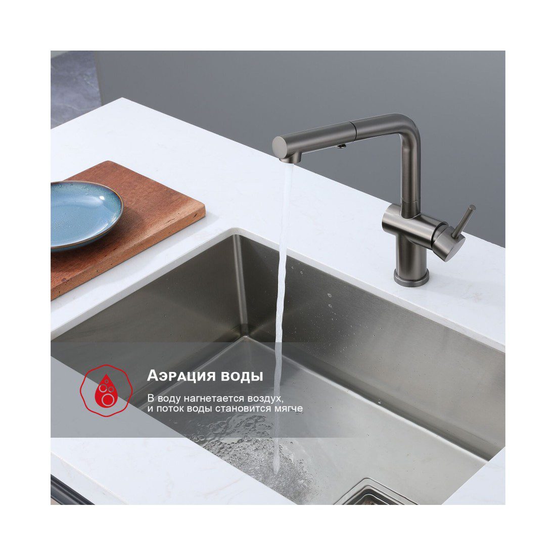 Смеситель для кухни с выдвижным изливом Raglo R86.49.09, графит — изображение 3