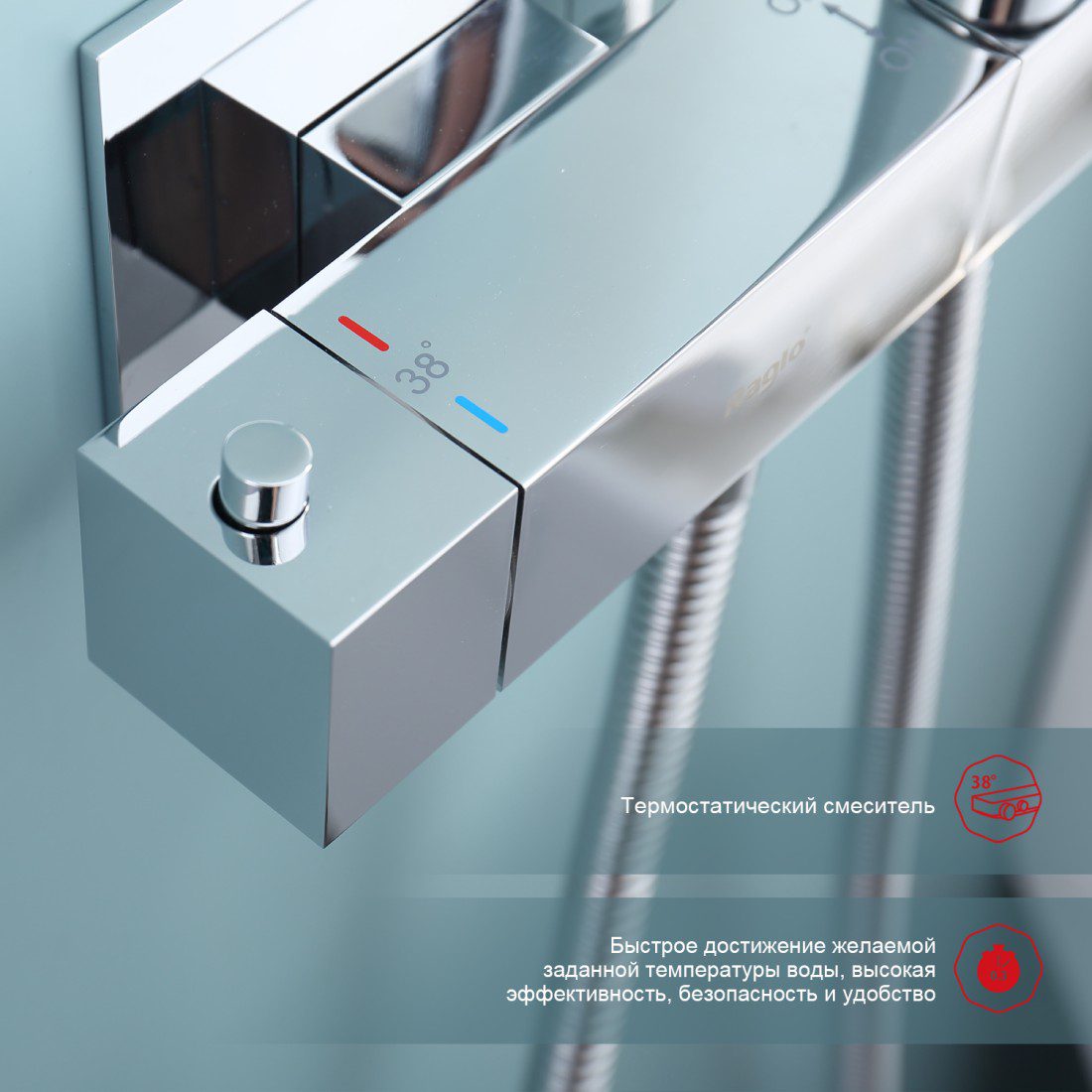 Смеситель скрытого монтажа для гигиенического душа с термостатом Raglo R24.56 — изображение 8