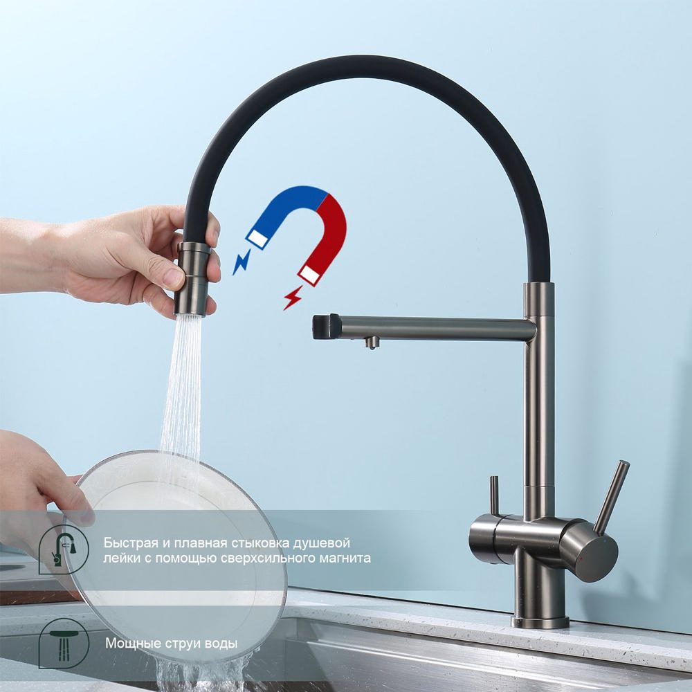 Смеситель для кухни под фильтр с гибким изливом Splenka S70.63.09, графит — изображение 5