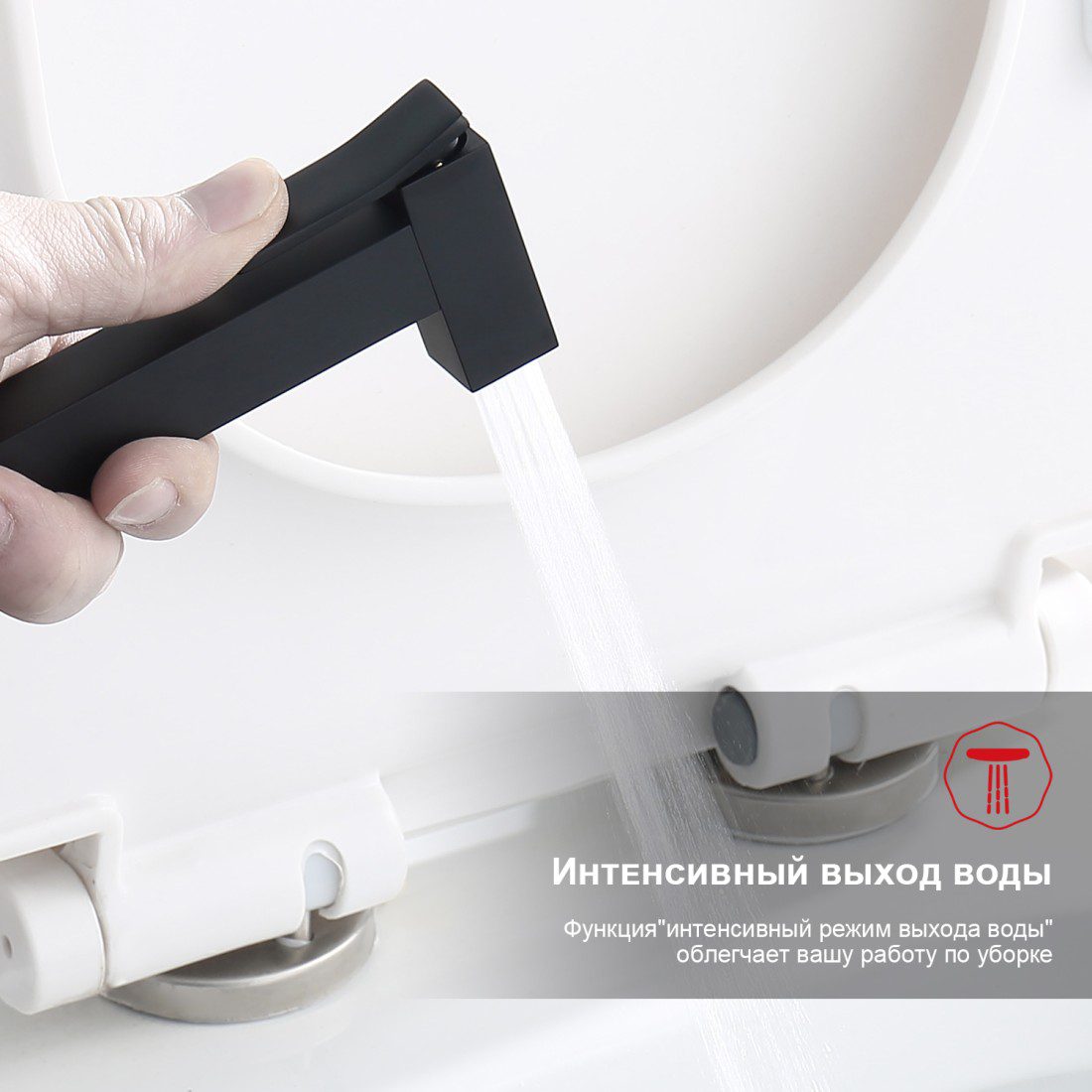 Смеситель скрытого монтажа для гигиенического душа Raglo R01.53.06, чёрный — изображение 3