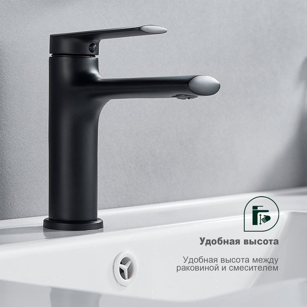Смеситель для умывальника Splenka S50.10.06, чёрный — изображение 4
