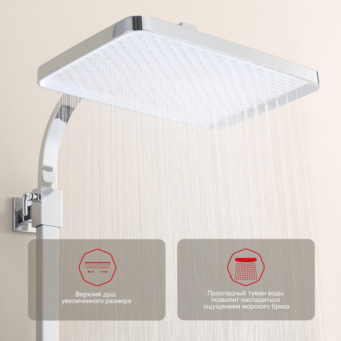 Душевая система Raglo R01.24 — изображение 4