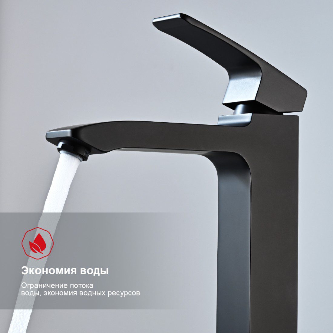 Смеситель для умывальника Raglo R01.15.06, чёрный — изображение 2