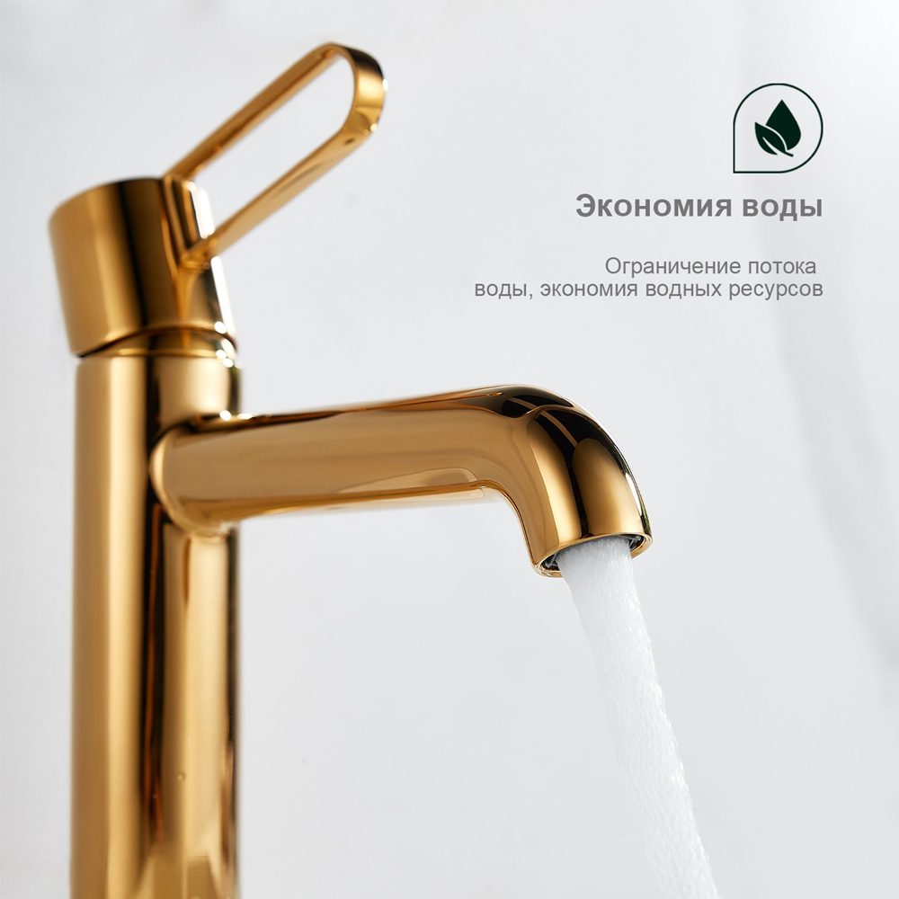 Смеситель для умывальника Splenka S03.10.23, золото — изображение 3