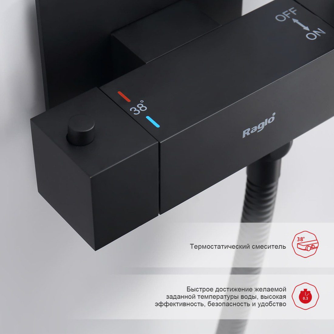 Смеситель скрытого монтажа для гигиенического душа с термостатом Raglo R24.56.06, чёрный — изображение 3