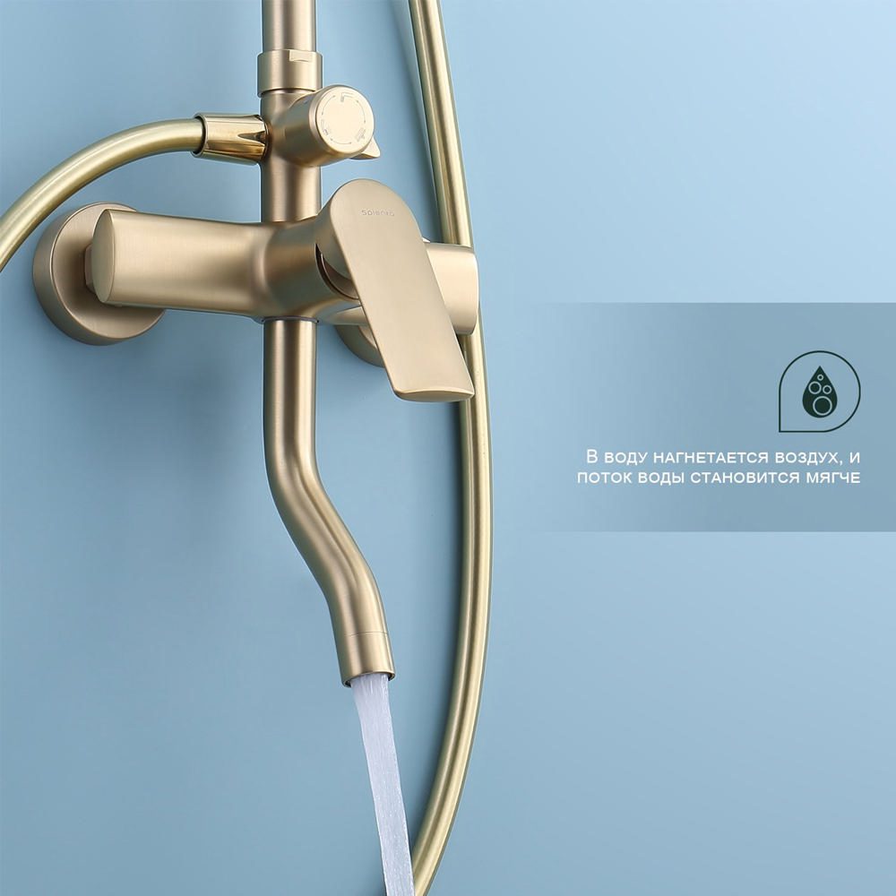 Душевая система Splenka S50.24.03, золотой сатин — изображение 3