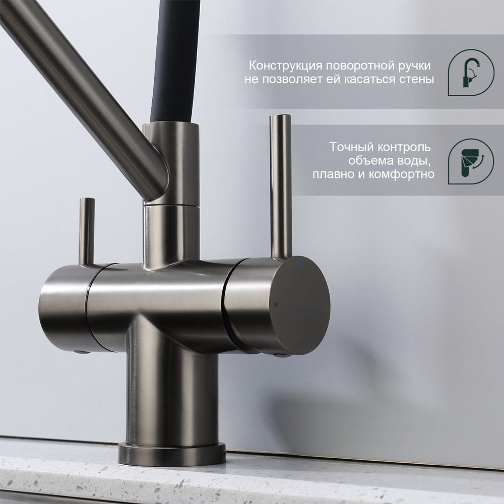 Смеситель для кухни под фильтр с гибким изливом Splenka S70.62.09, графит — изображение 3