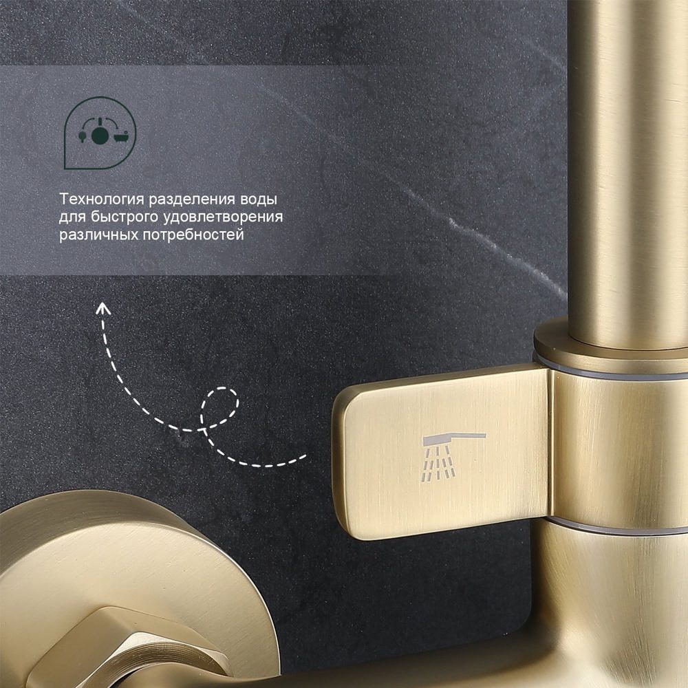 Душевая система Splenka S41.24.03, золотой сатин — изображение 4
