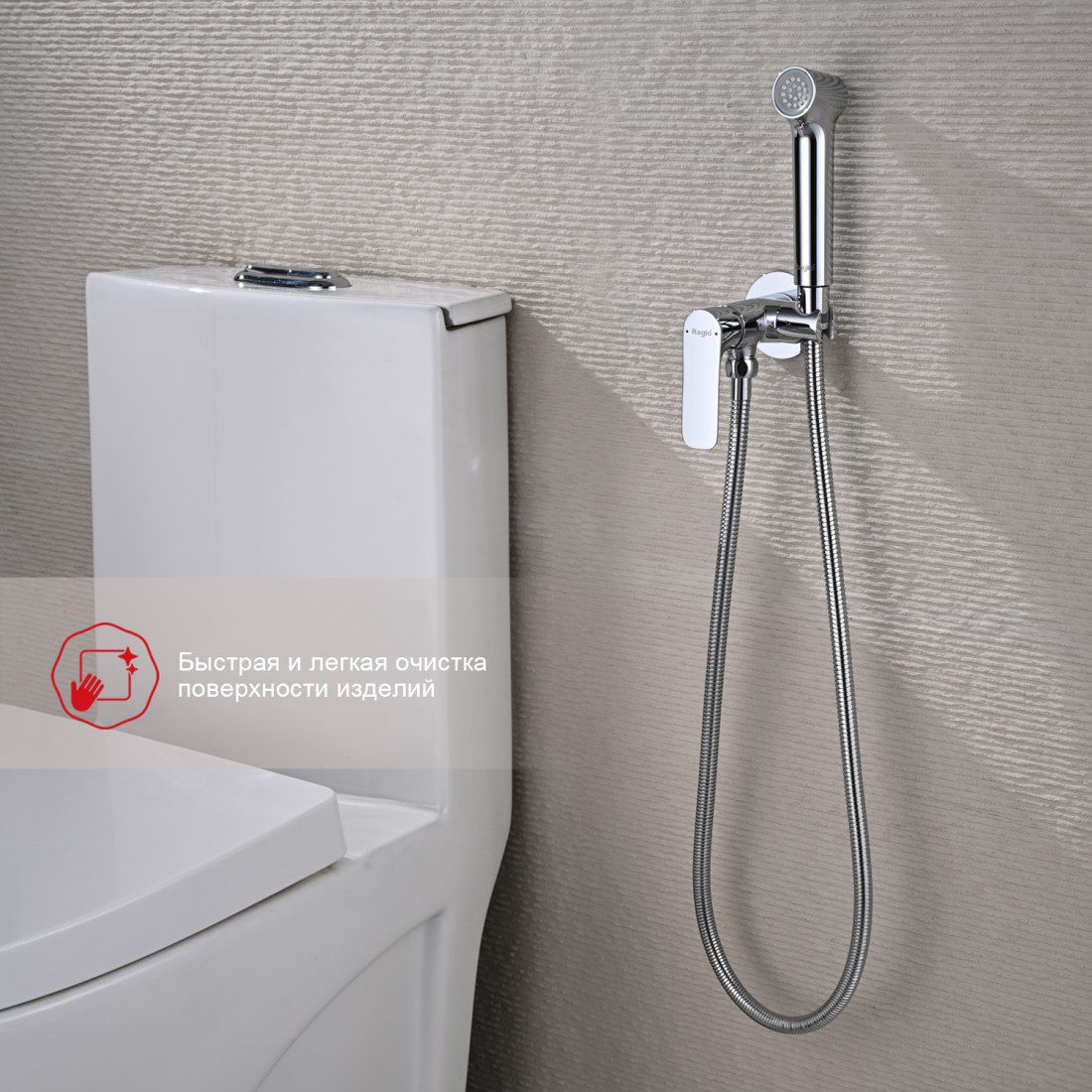 Смеситель скрытого монтажа для гигиенического душа Raglo R03.52 — изображение 5