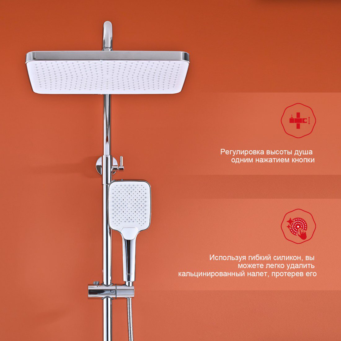 Душевая система с термостатическим смесителем Raglo R01.26 — изображение 9