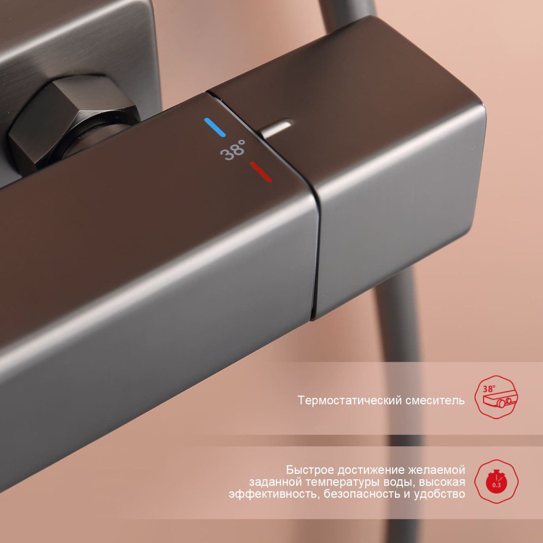 Душевая система с термостатическим смесителем Raglo R22.26.09, графит — изображение 4