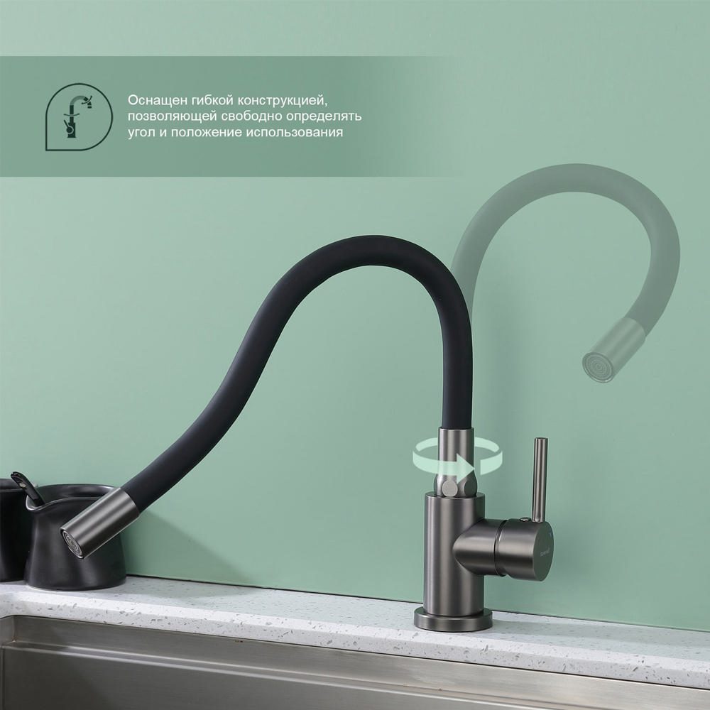 Смеситель для кухни с гибким изливом Splenka S201.4406.09, графит — изображение 3