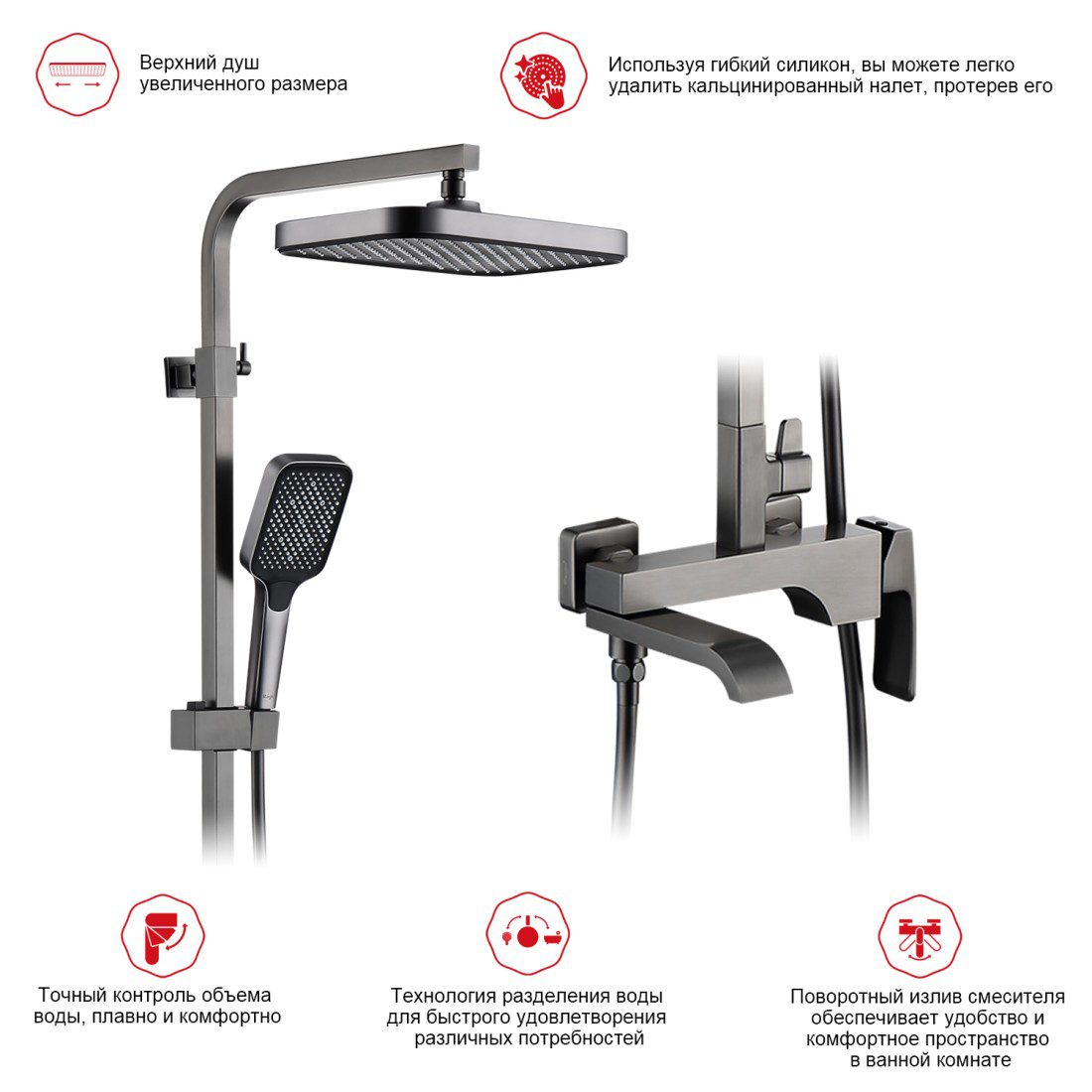 Душевая система Raglo R02.24.09, графит — изображение 11