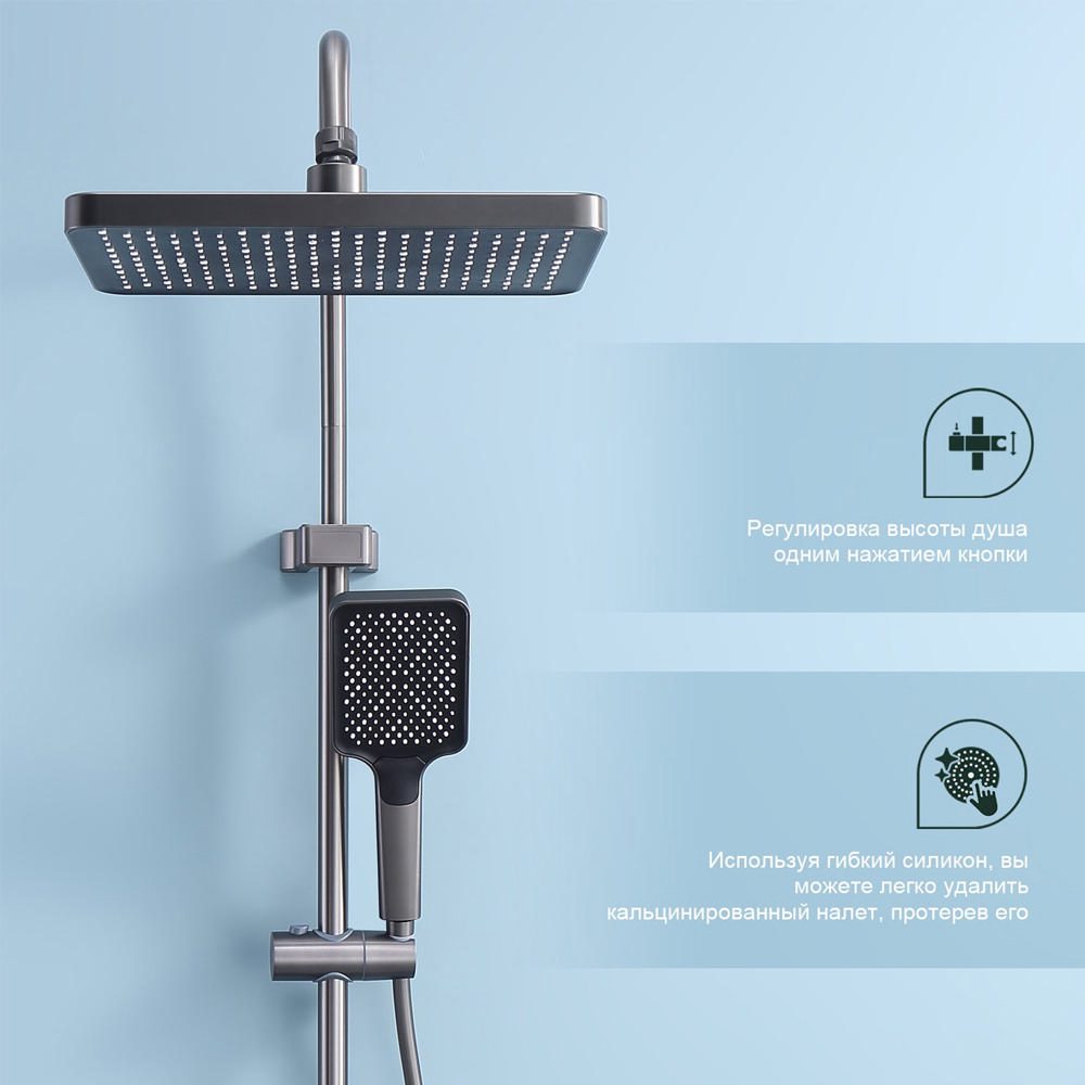 Душевая система Splenka S52.24.09, графит — изображение 8