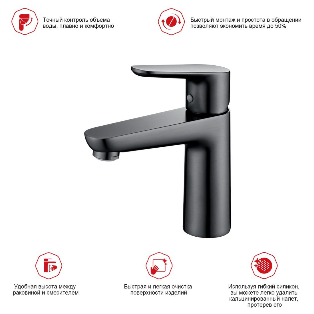 Смеситель для умывальника Raglo R31.10.09, графит — изображение 10