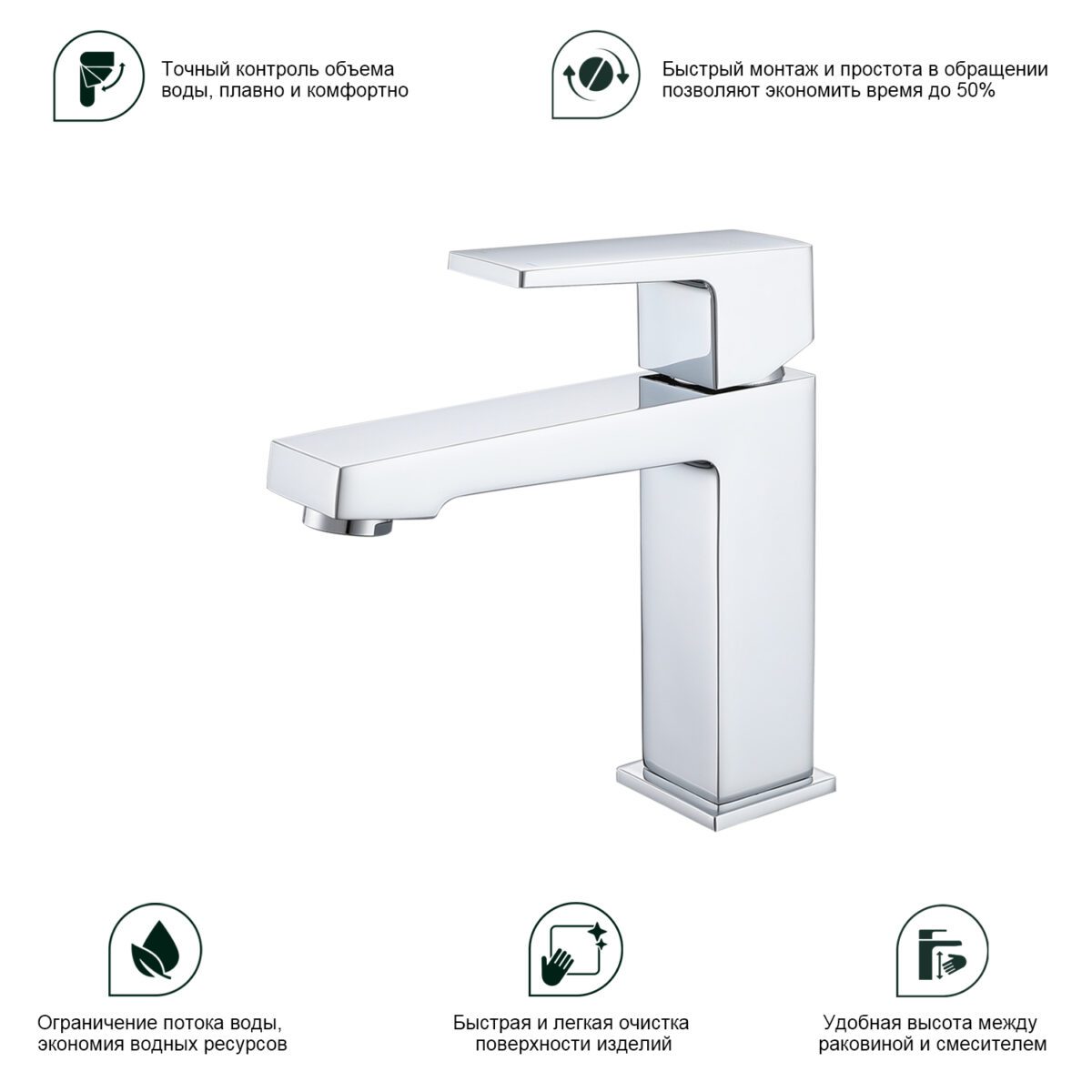 Смеситель для умывальника Splenka S01.10 — изображение 8