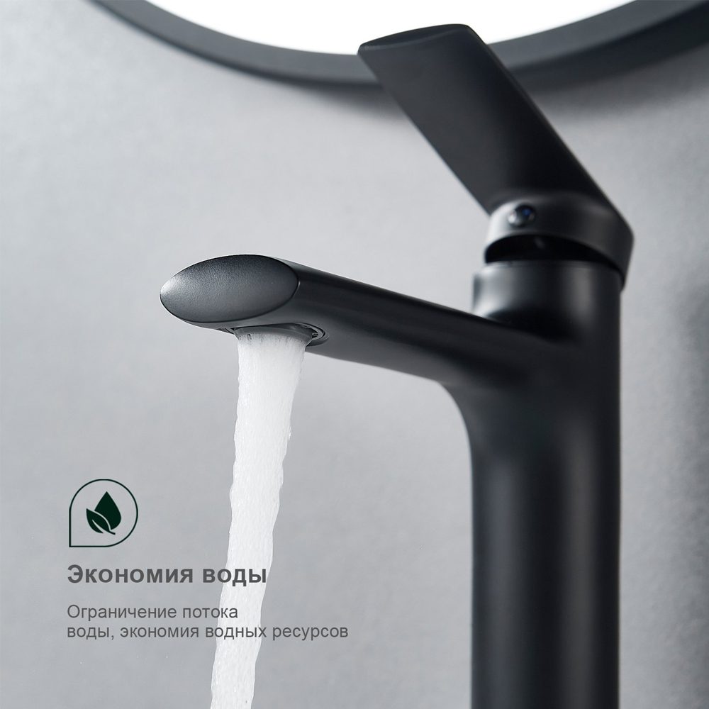 Смеситель для умывальника Splenka S50.10.06, чёрный — изображение 2