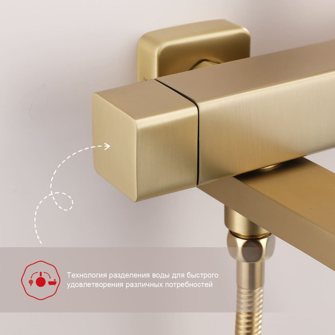 Душевая система Raglo R30.24.03, золотой сатин — изображение 13