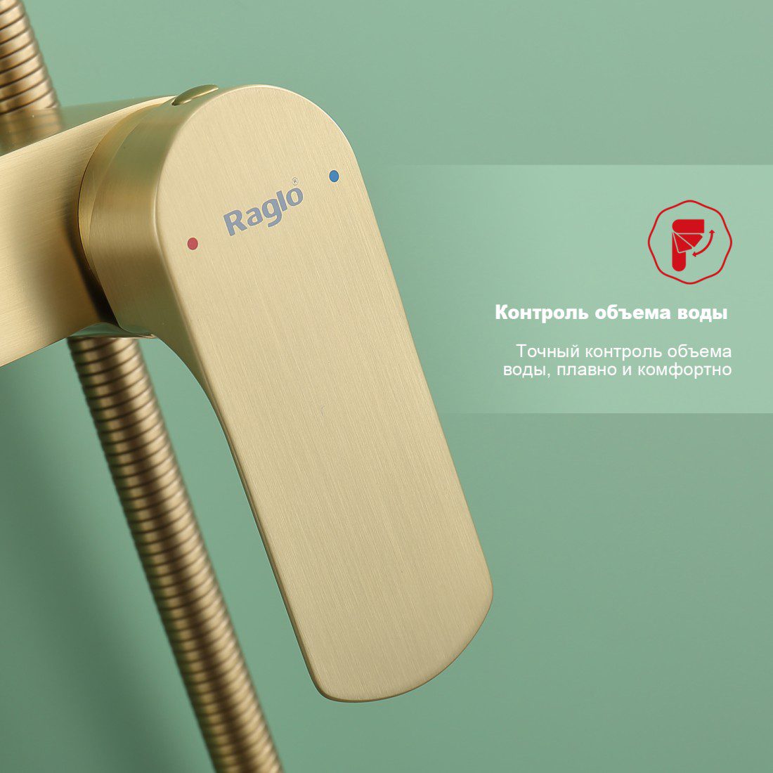 Душевая система Raglo R03.24.03, золотой сатин — изображение 11