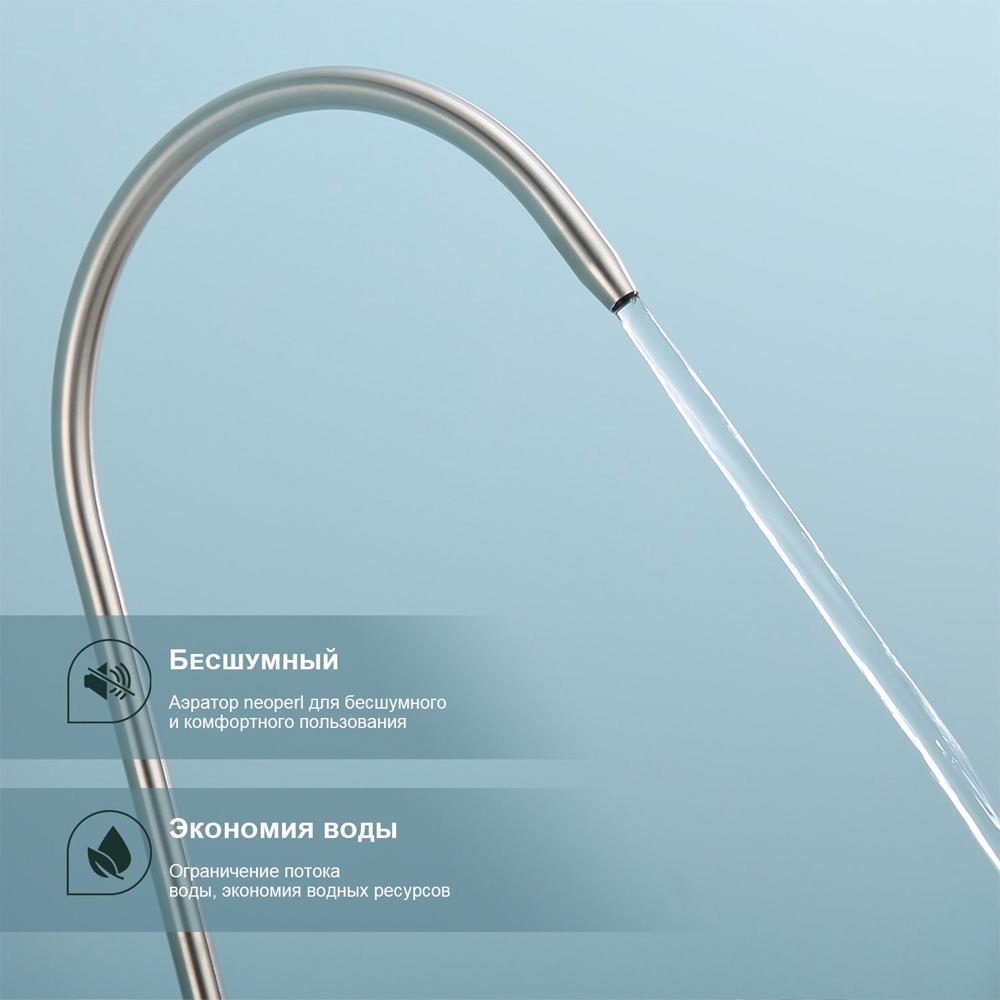 Кран для питьевой воды Splenka S249.60.05, сатин — изображение 6