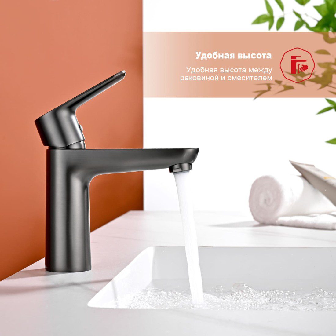 Смеситель для умывальника Raglo R31.10.09, графит — изображение 11