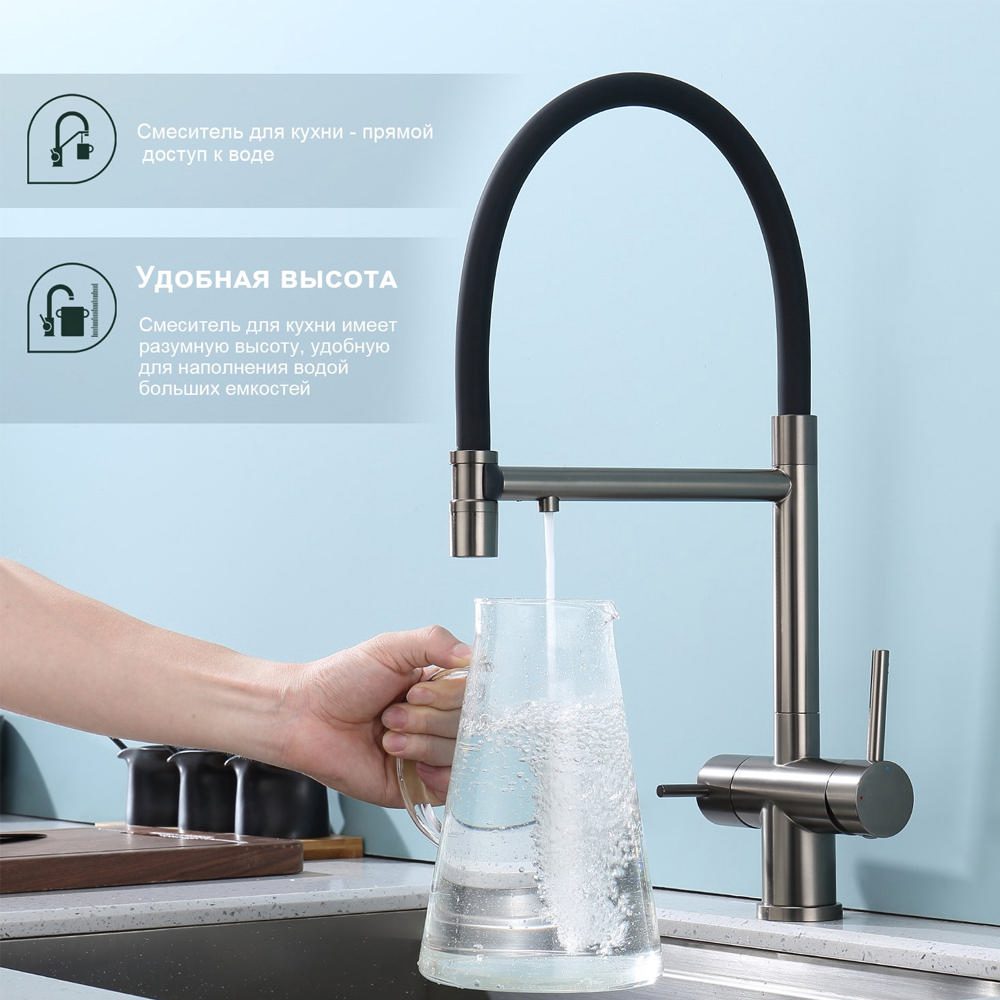 Смеситель для кухни под фильтр с гибким изливом Splenka S70.63.09, графит — изображение 4