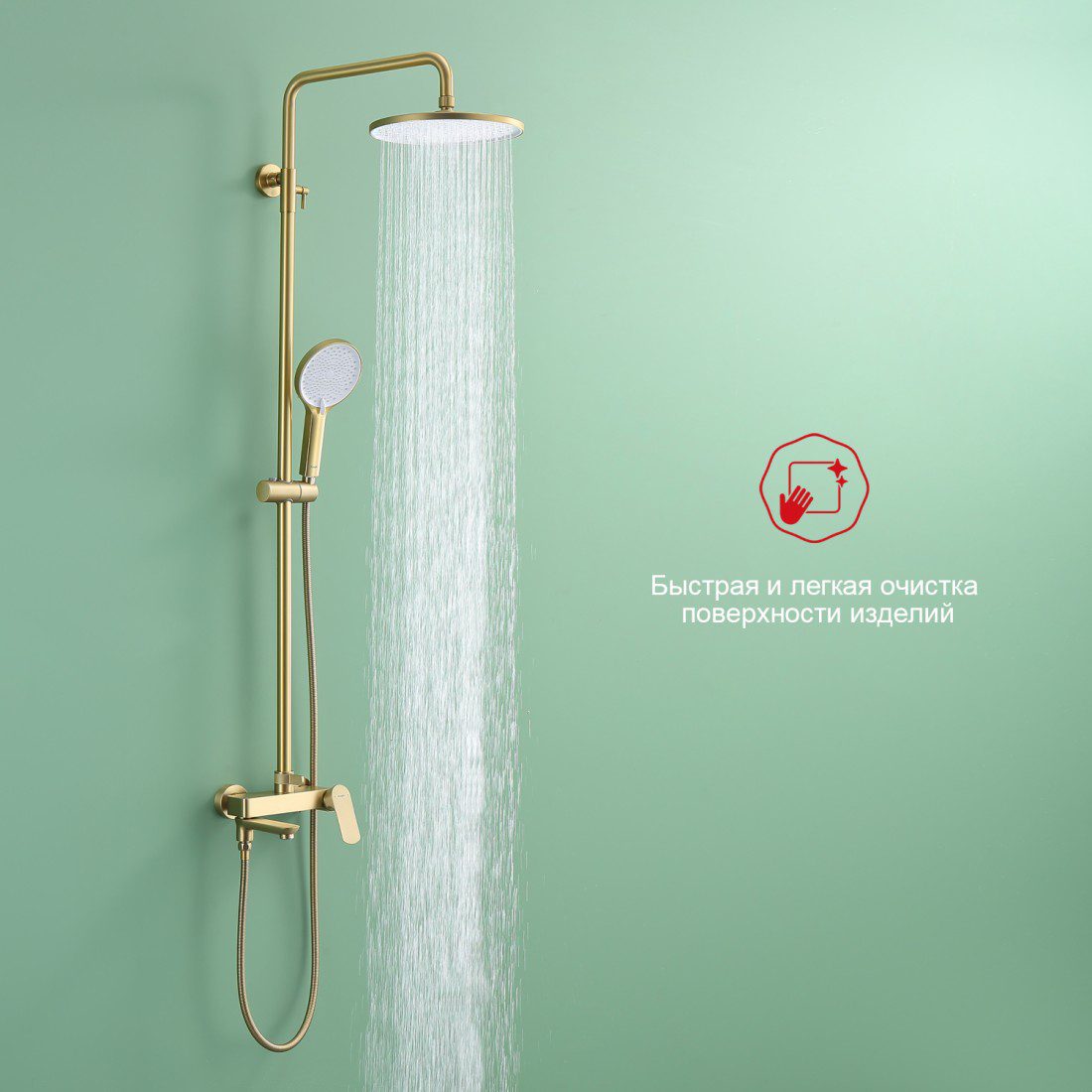 Душевая система Raglo R03.24.03, золотой сатин — изображение 12