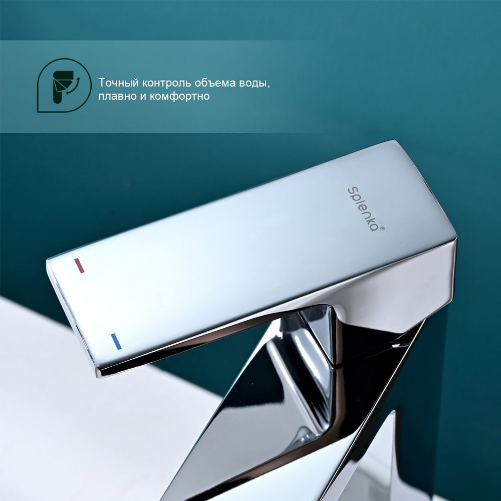 Смеситель для умывальника Splenka S01.15 — изображение 4