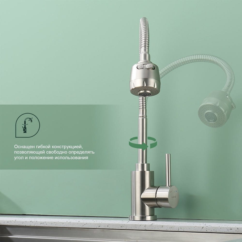 Смеситель для кухни с гибким изливом Splenka S201.47.05, сатин — изображение 4